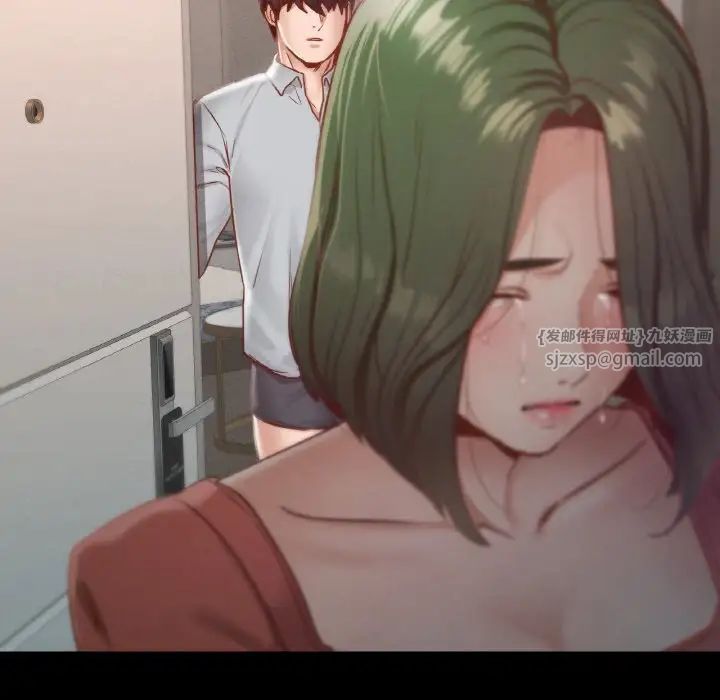 在学校达咩！第18话