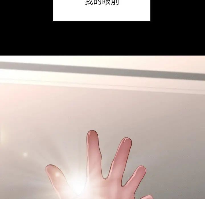 在学校达咩！第18话