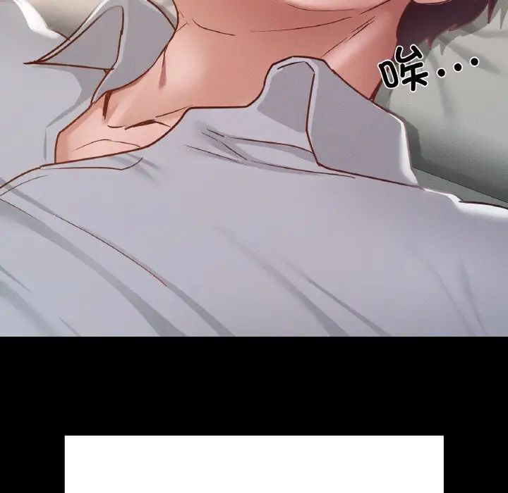 在学校达咩！第18话