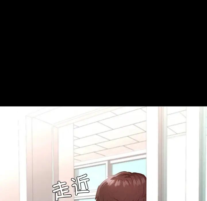 在学校达咩!第18话