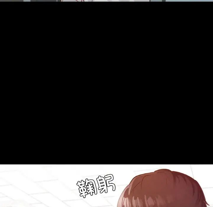 在学校达咩!第18话