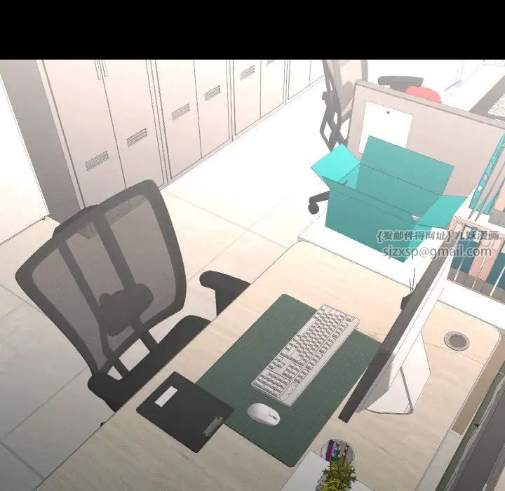 在学校达咩！第18话