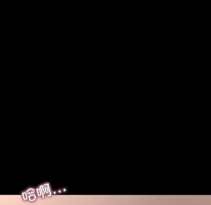 在学校达咩!第18话