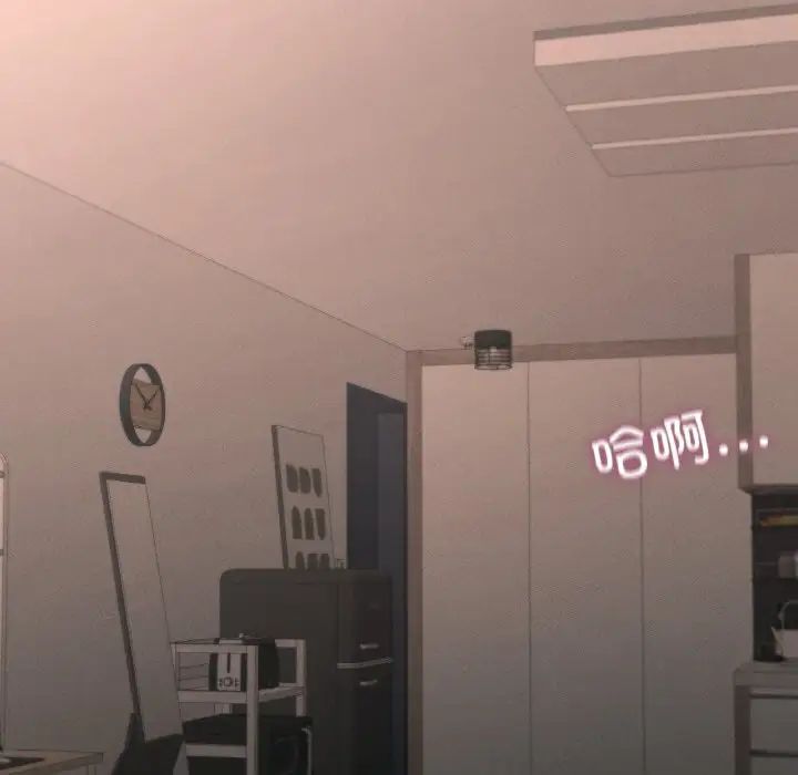 在学校达咩!第18话