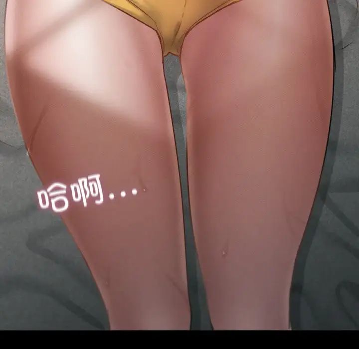 在学校达咩!第18话