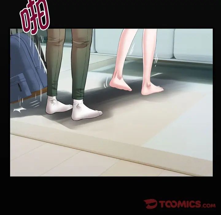 私密的牵绊第8话