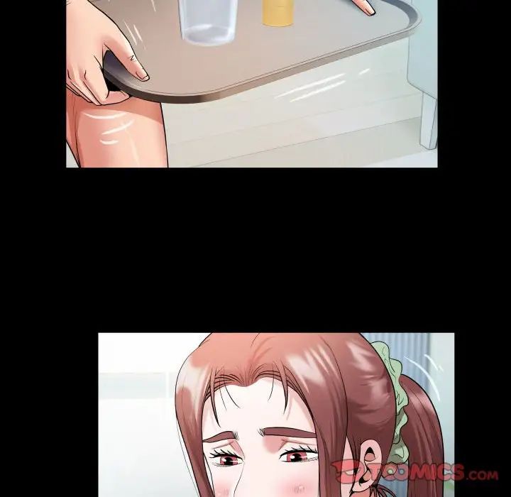 私密的牵绊第8话