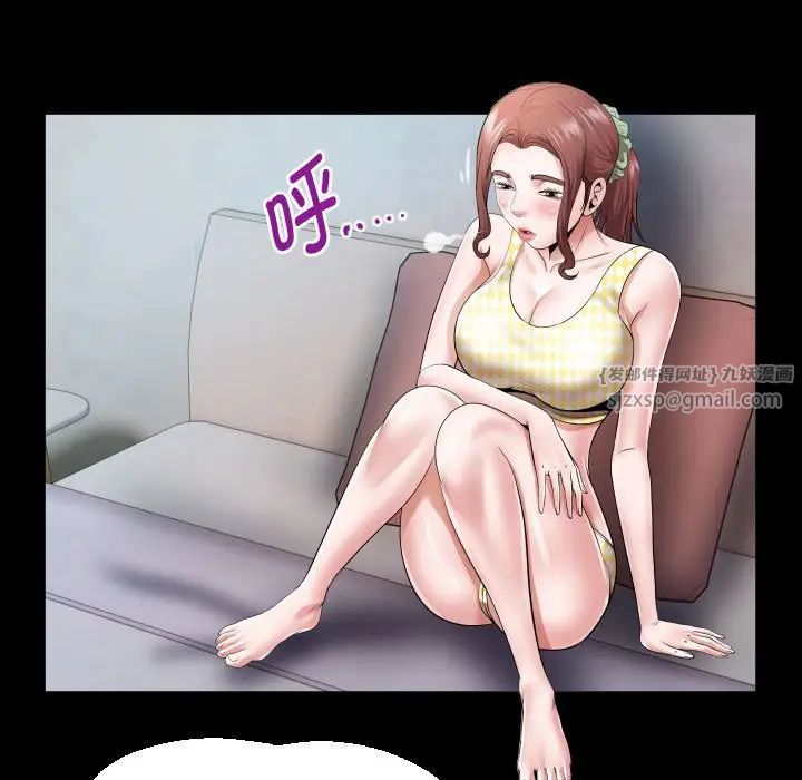 私密的牵绊第8话