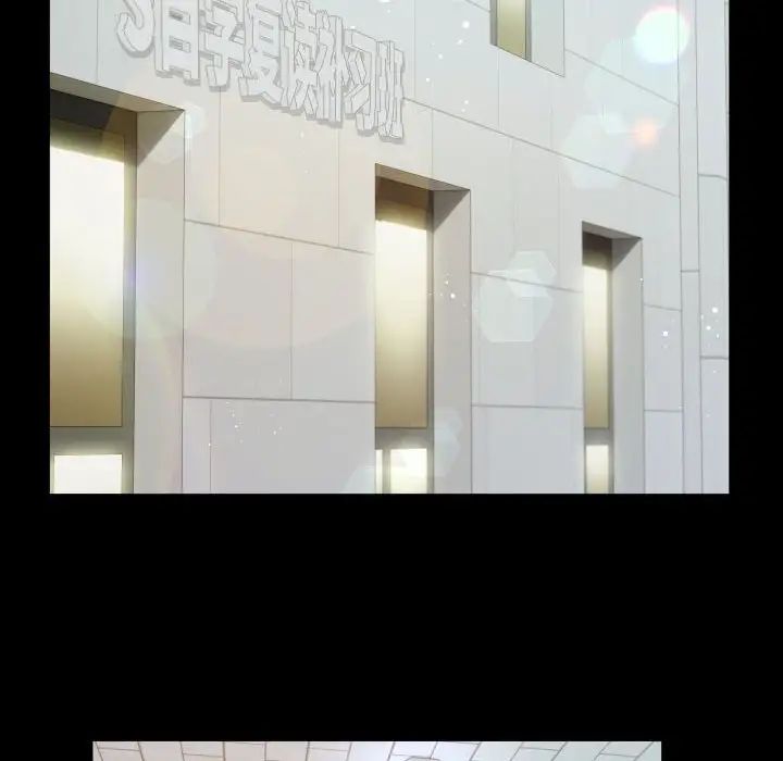 私密的牵绊第8话