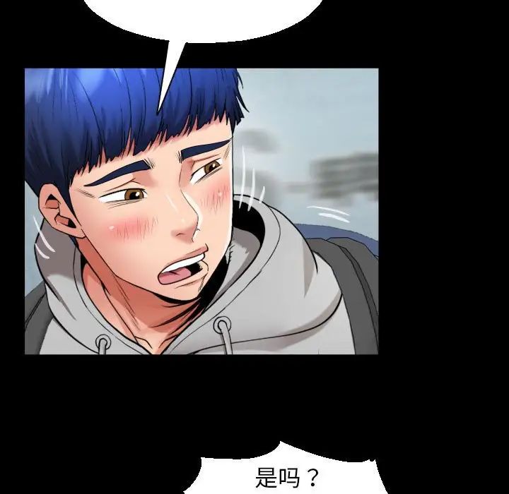 私密的牵绊第8话