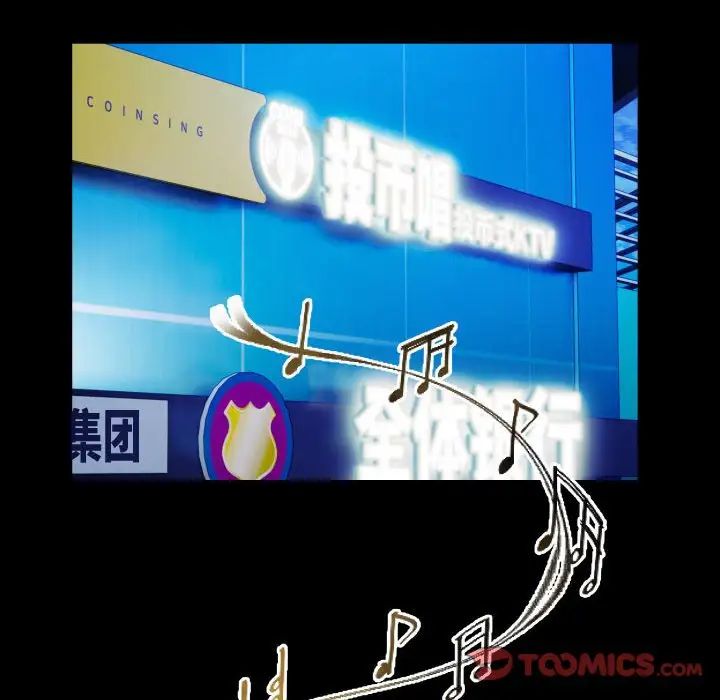 私密的牵绊第8话