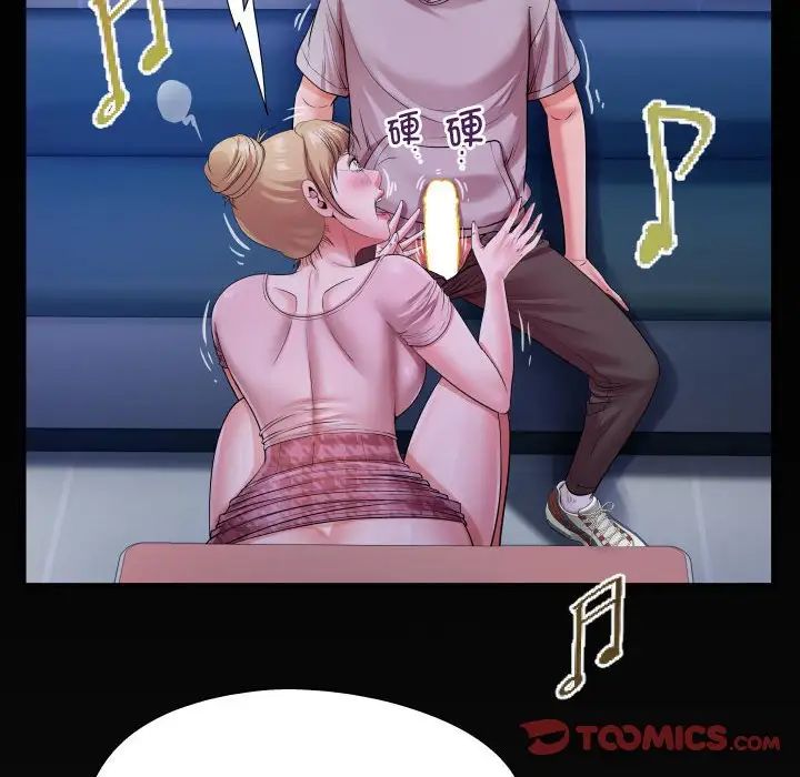 私密的牵绊第8话