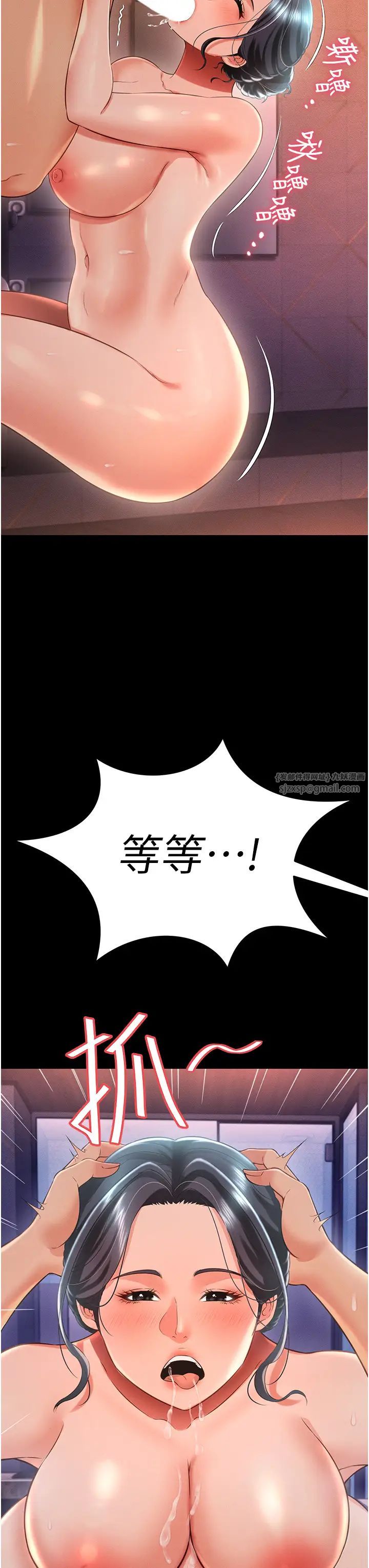 萌鬼饭店实录第16话-不甘被夺走初夜的女巫