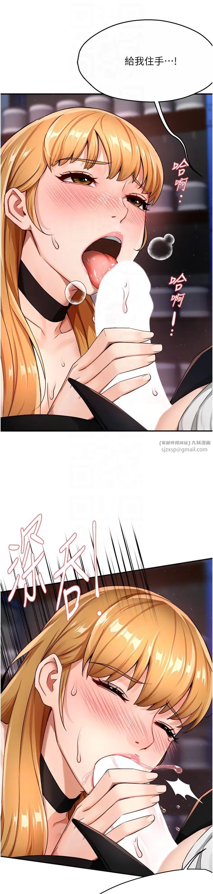 痒乐多阿姨第14话-小曼霸王硬上弓!