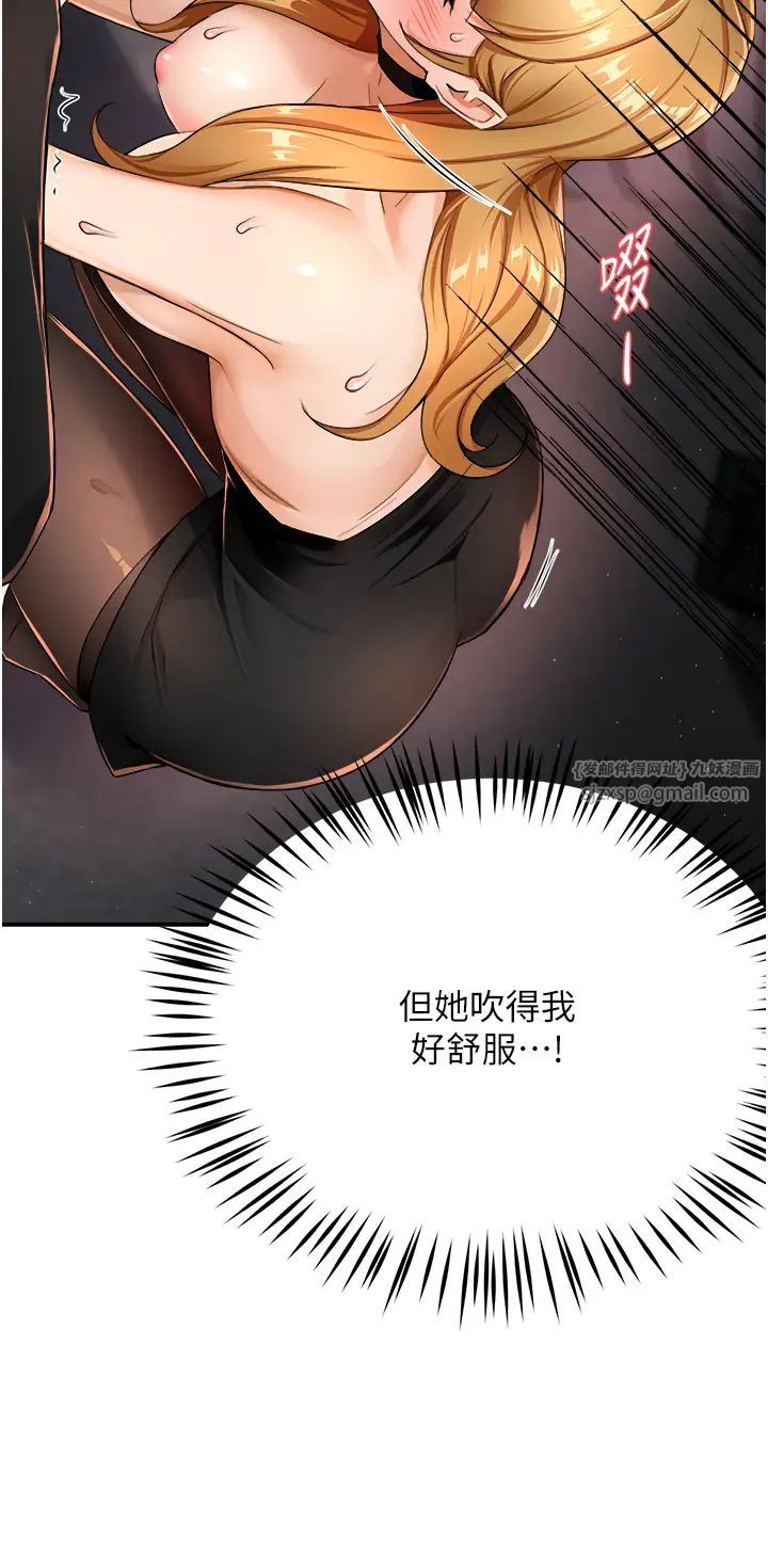 痒乐多阿姨第14话-小曼霸王硬上弓!