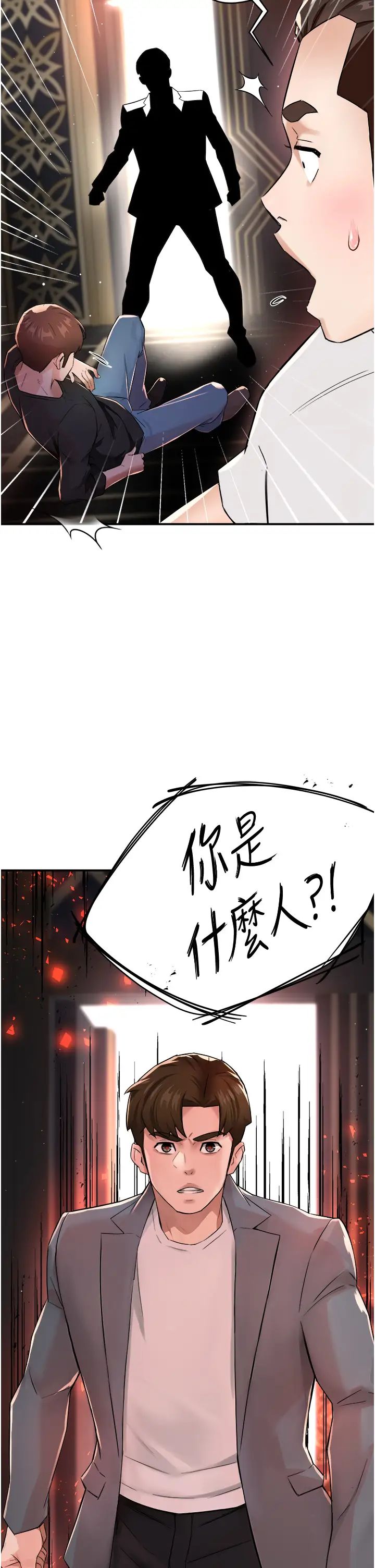 痒乐多阿姨第14话-小曼霸王硬上弓!