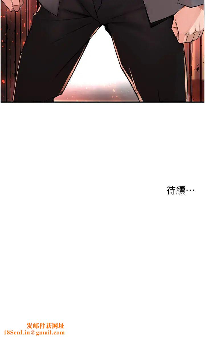 痒乐多阿姨第14话-小曼霸王硬上弓!