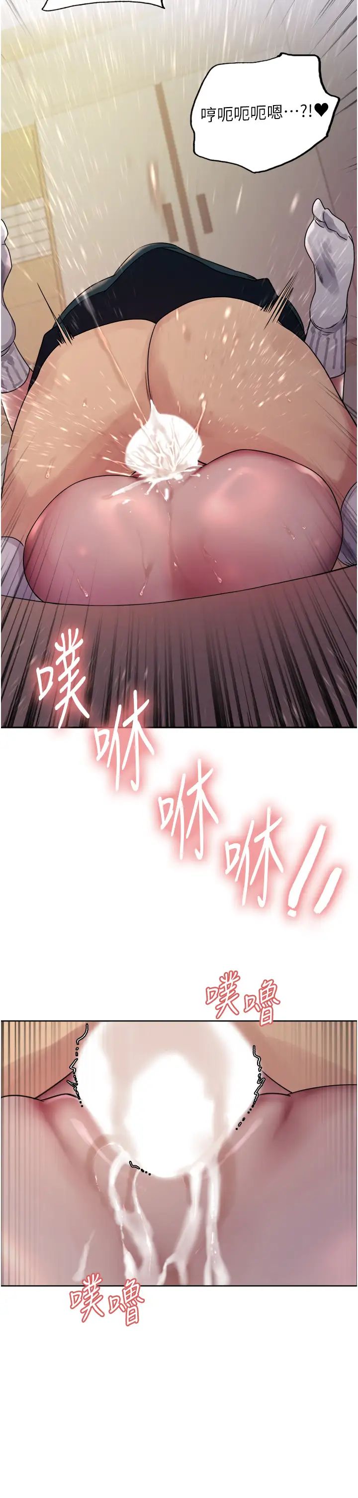 色轮眼第2季第27话-你在担心老婆被抢走吗?♥