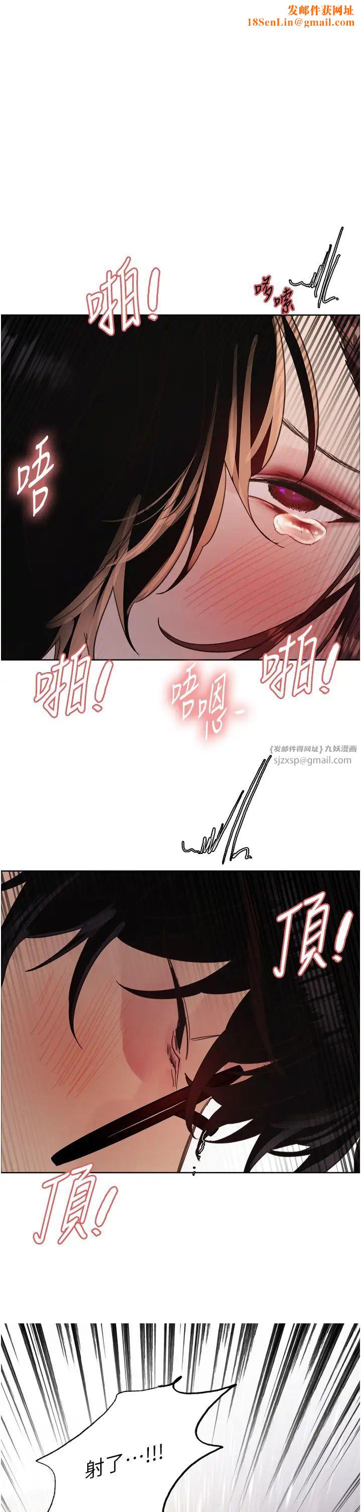 色轮眼第2季第27话-你在担心老婆被抢走吗?♥