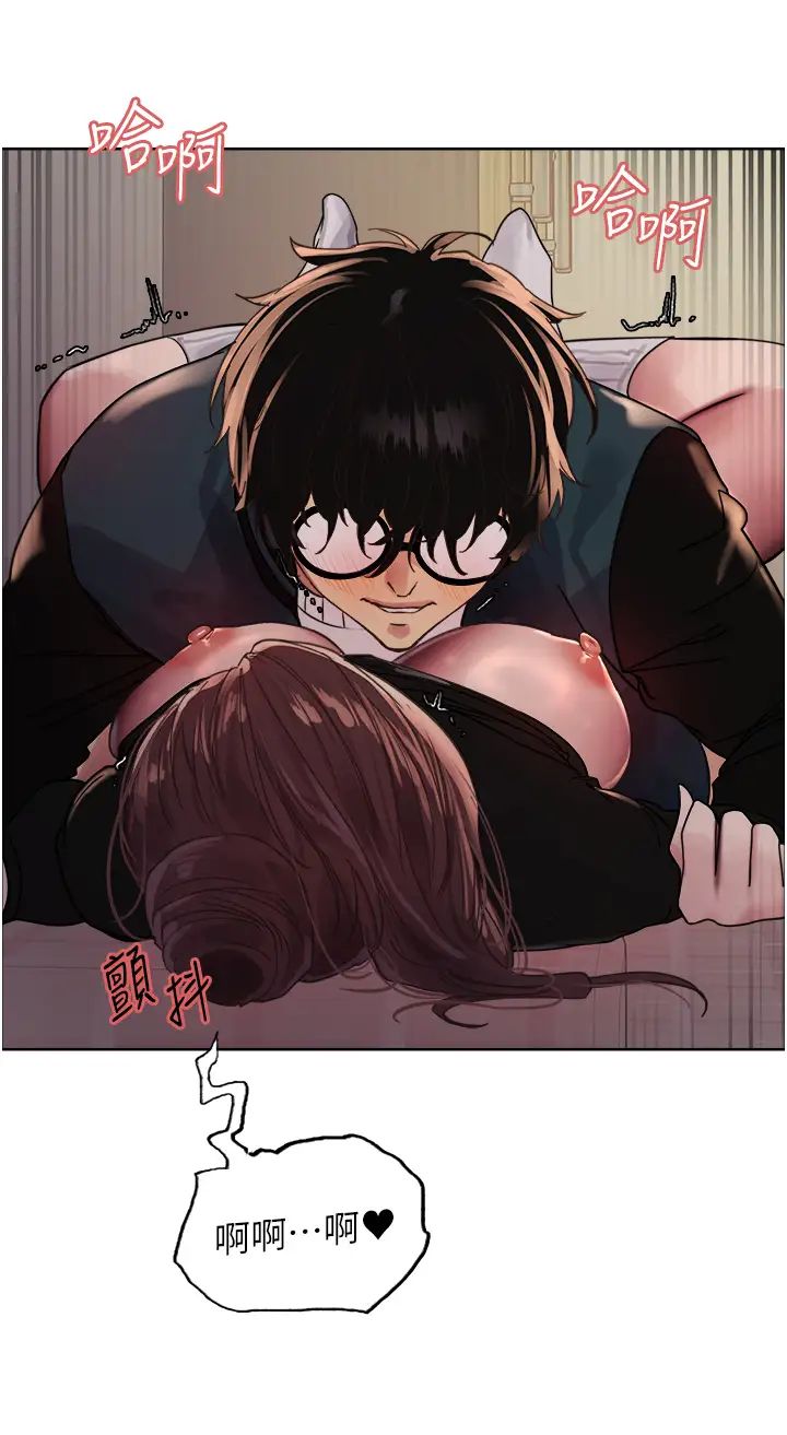 色轮眼第2季第27话-你在担心老婆被抢走吗?♥