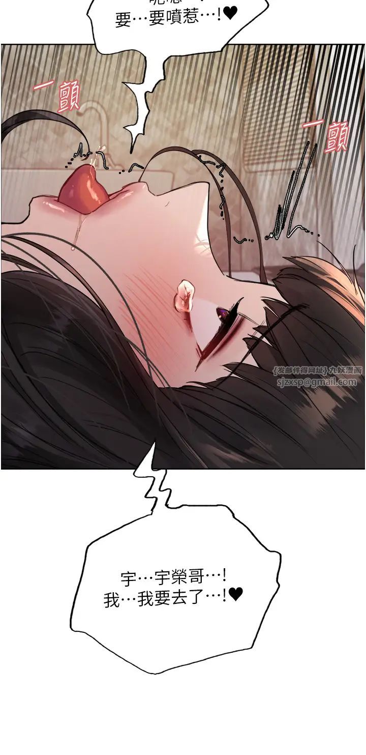 色轮眼第2季第27话-你在担心老婆被抢走吗?♥