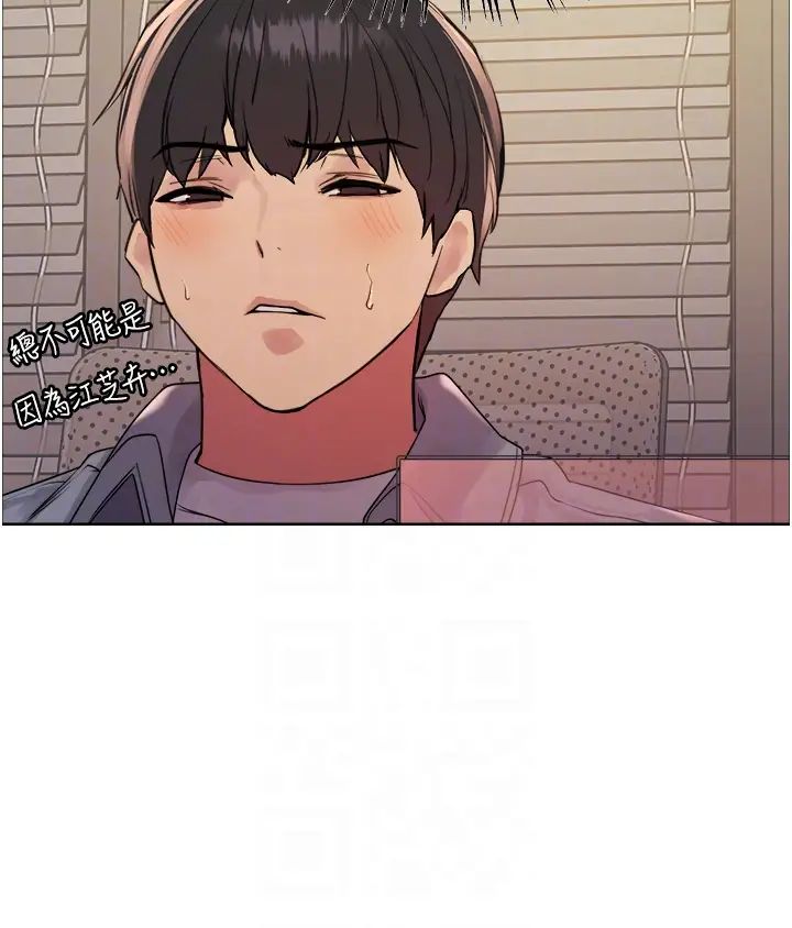 色轮眼第2季第27话-你在担心老婆被抢走吗?♥