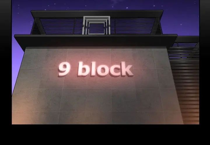 敲开你的门第93话