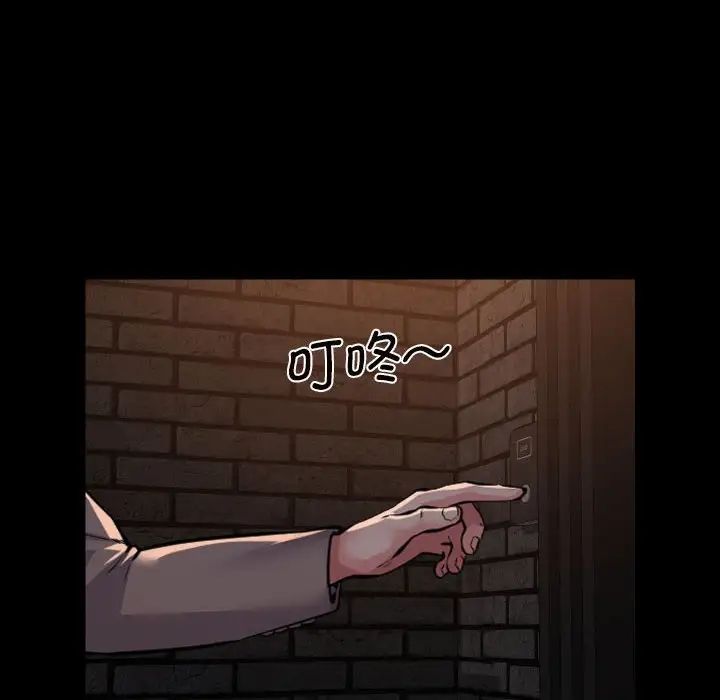 敲开你的门第93话