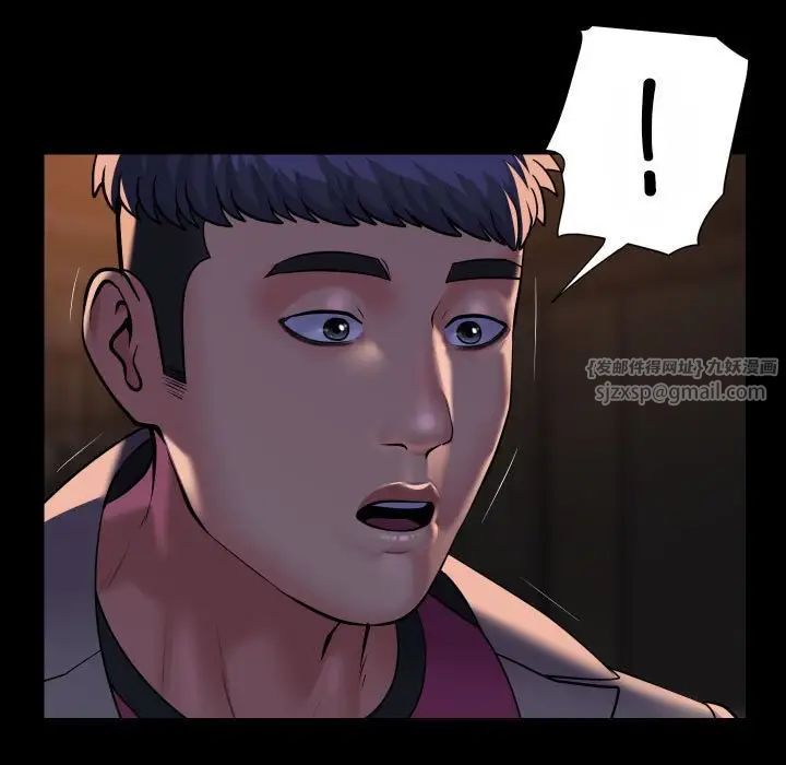 敲开你的门第93话