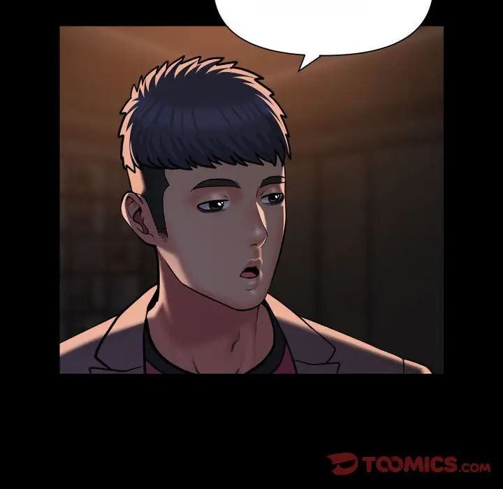 敲开你的门第93话