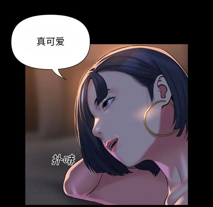 敲开你的门第93话