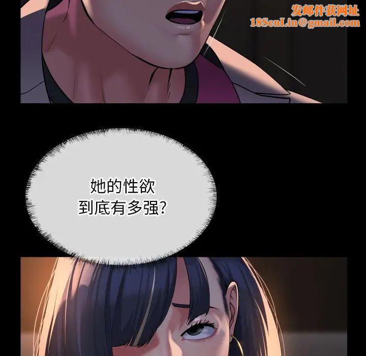 敲开你的门第93话