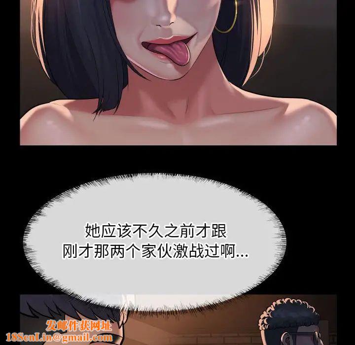 敲开你的门第93话