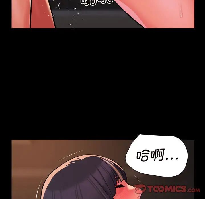 敲开你的门第93话