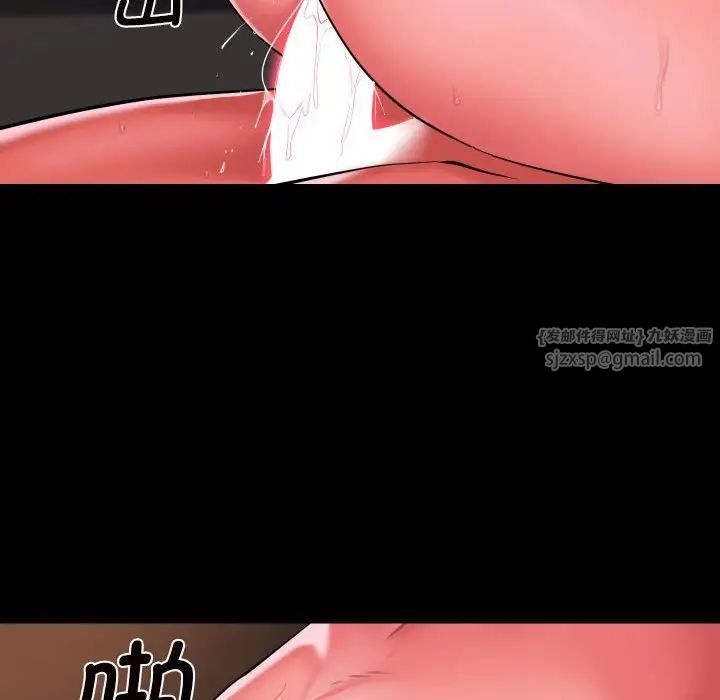 敲开你的门第93话