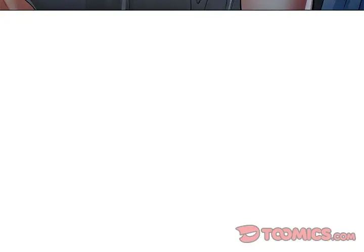 可以爱你吗第6话