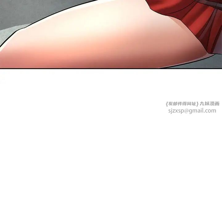 可以爱你吗第6话