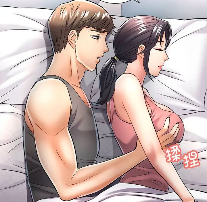 可以爱你吗第6话