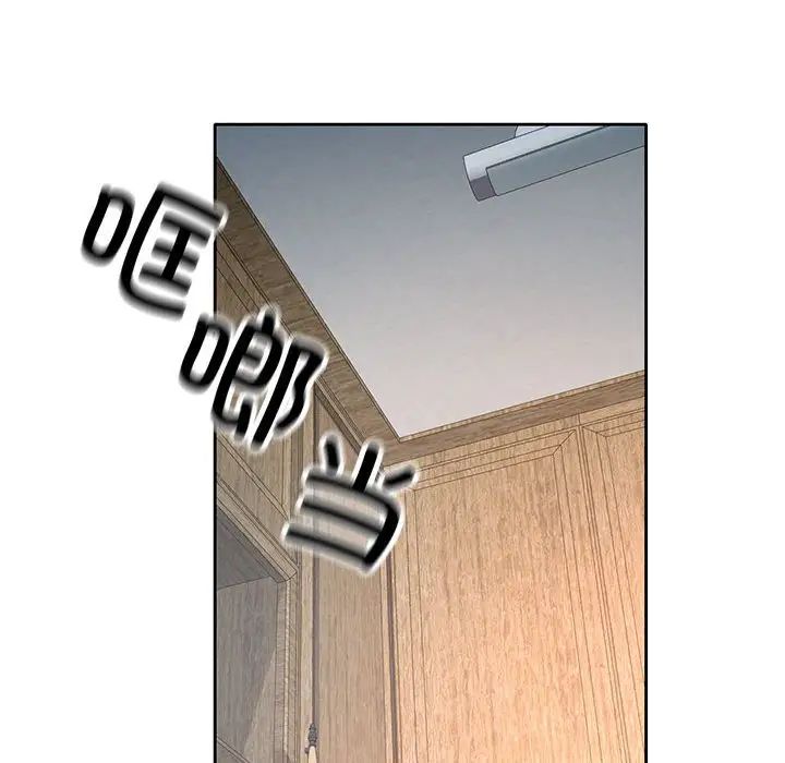 可以爱你吗第6话