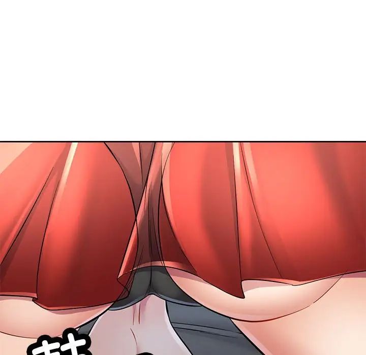 可以爱你吗第6话