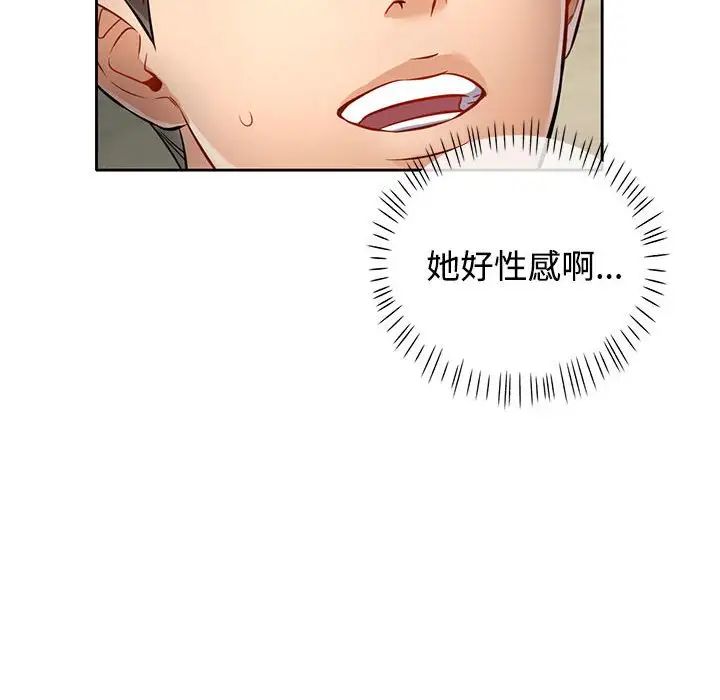 可以爱你吗第6话