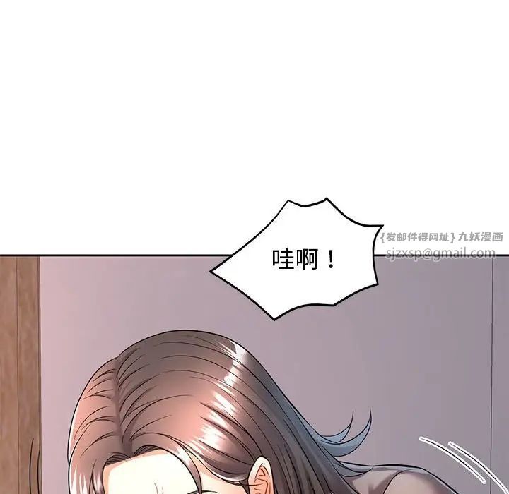 可以爱你吗第6话