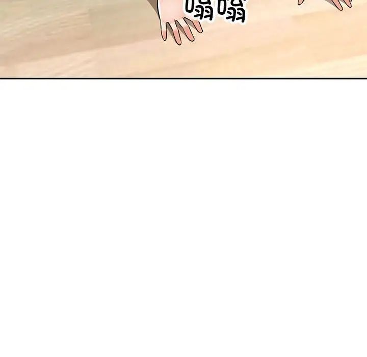 可以爱你吗第6话