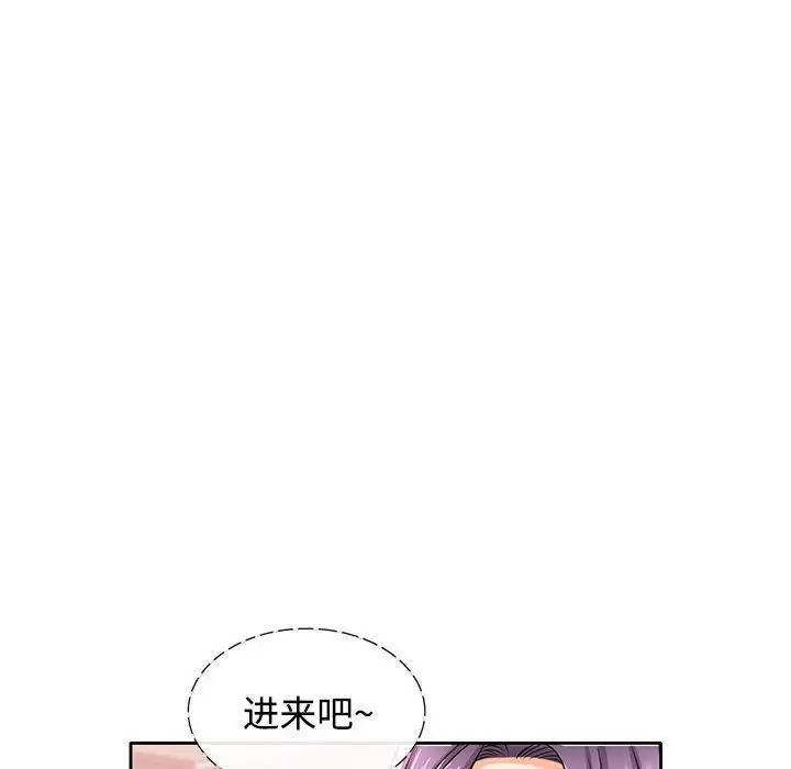 可以爱你吗第6话