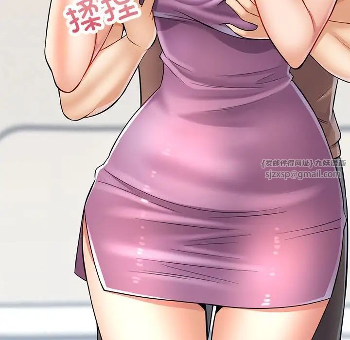 可以爱你吗第6话