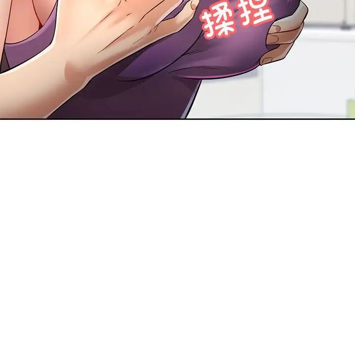 可以爱你吗第6话