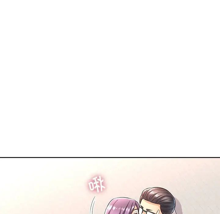 可以爱你吗第6话