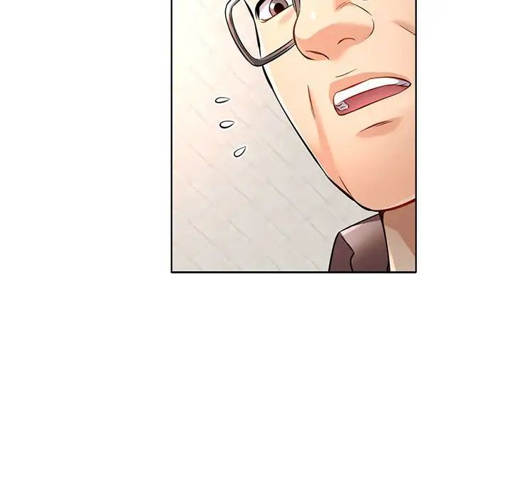 可以爱你吗第6话