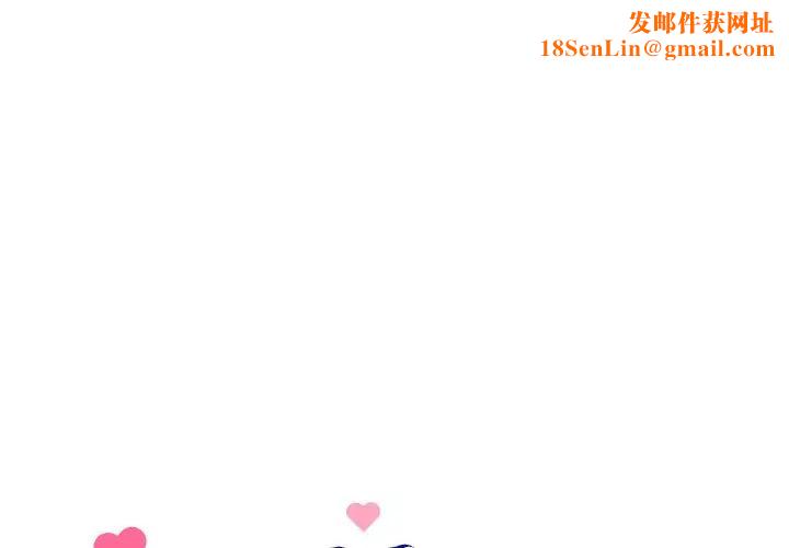 和美女上司玩游戏第5话