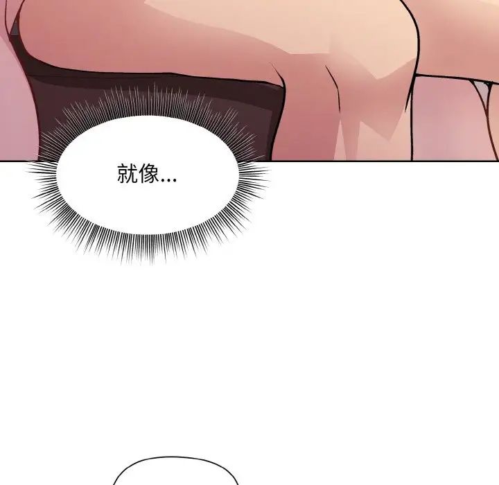 和美女上司玩游戏第5话